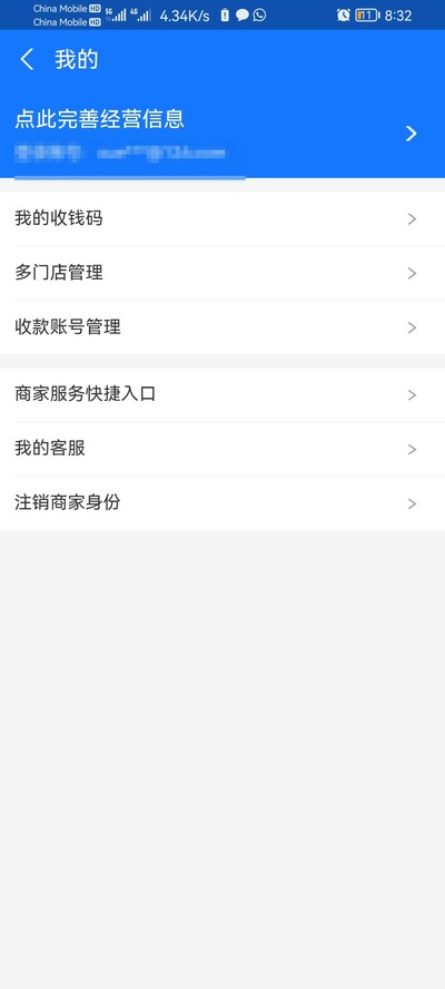 Screenshot_20220613_203205_com.eg.android.AlipayGphone