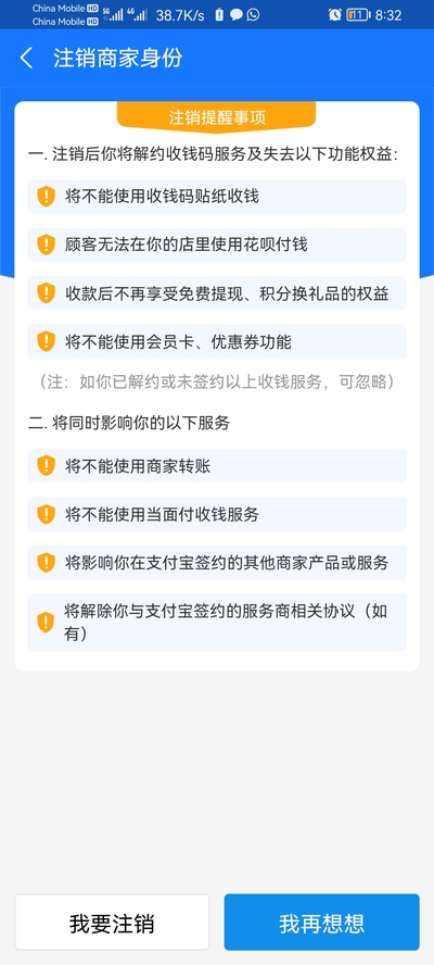 Screenshot_20220613_203213_com.eg.android.AlipayGphone