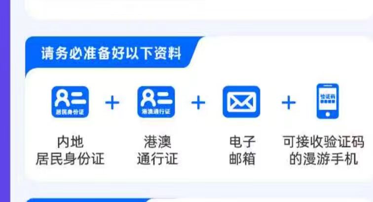 开户时必须准备的资料1