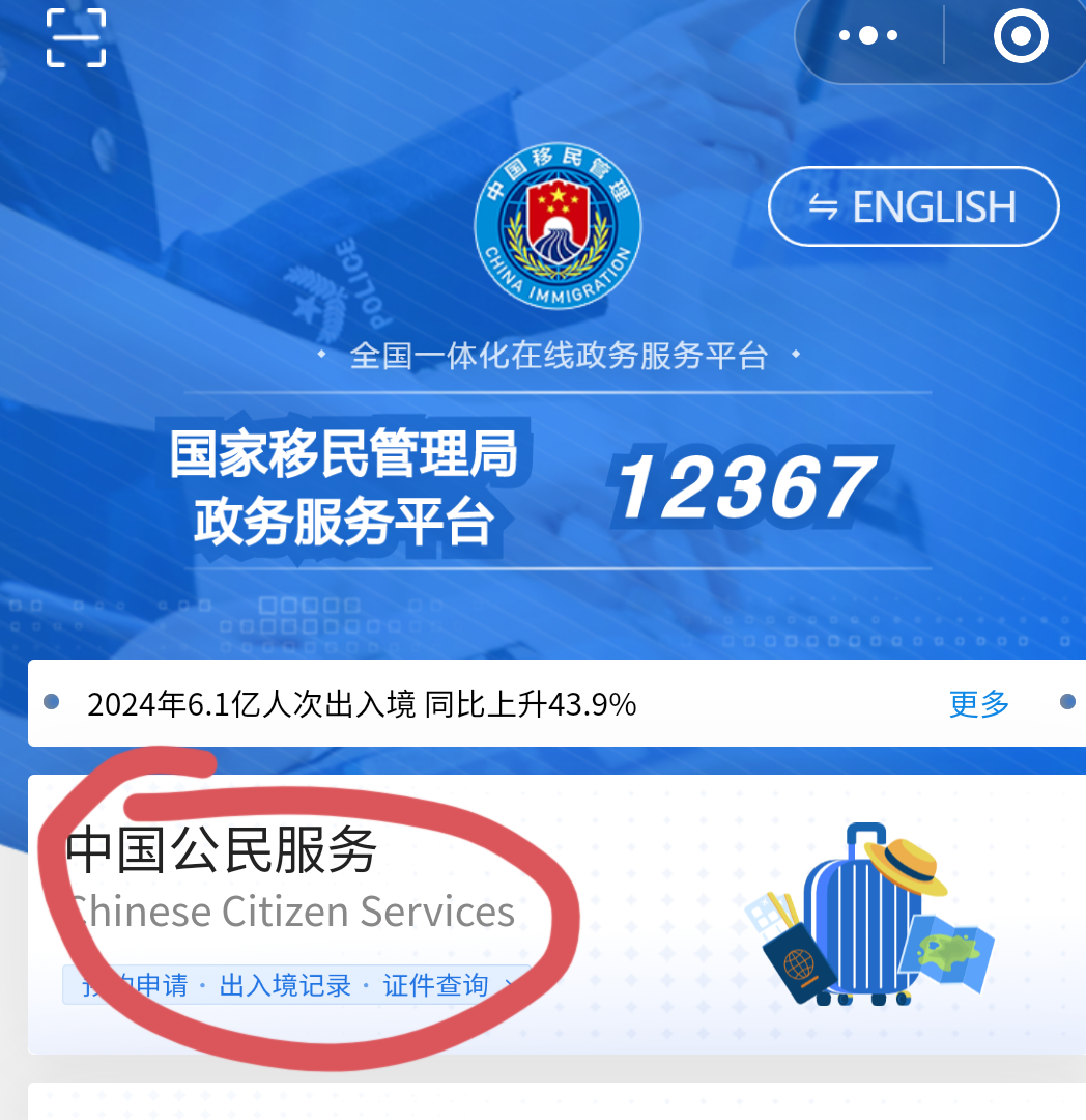 Screenshot_20250303_100847